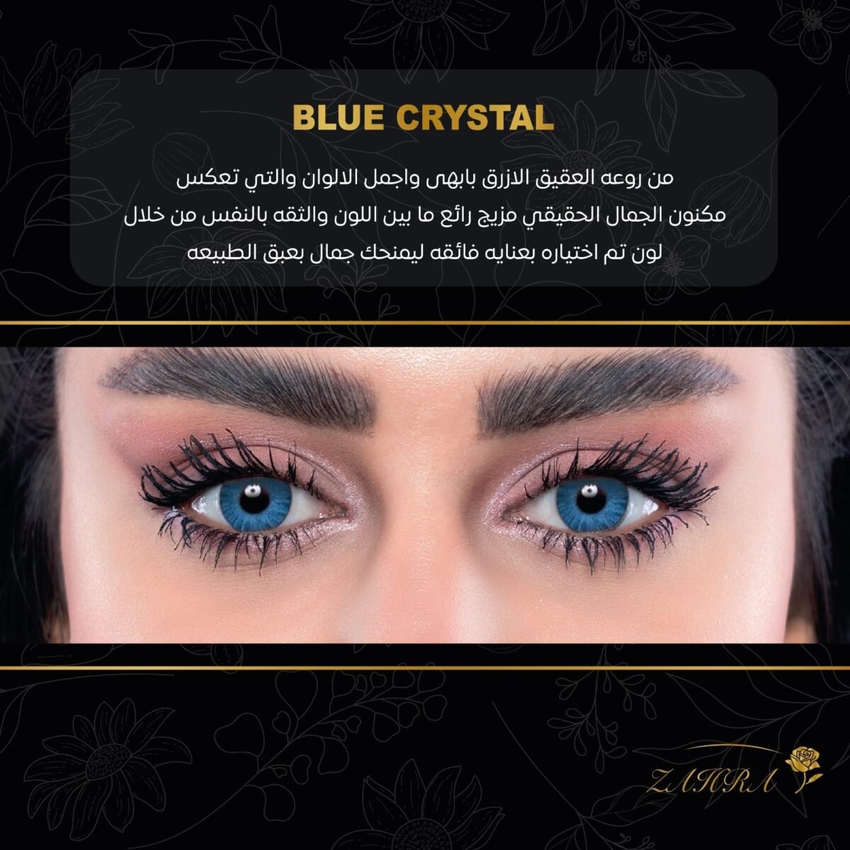 Blue-Creystal-Zahra-Lenses-1