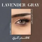 Lavender-Gray-zahra-lenses-3