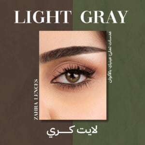 light-Gray-zahra-lenses-3